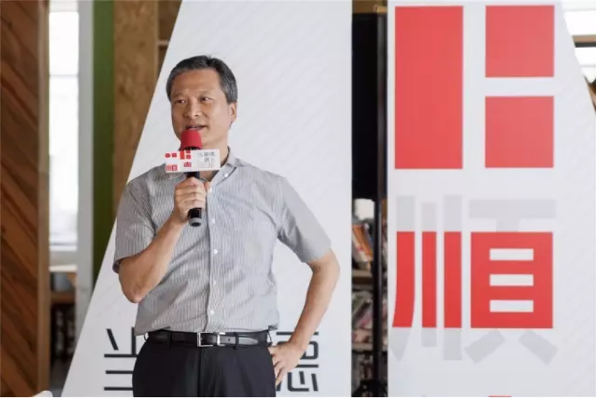 廣東工業(yè)設(shè)計(jì)城舉行“當(dāng)順德遇上iF”活動(dòng)，連接國際設(shè)計(jì)資源