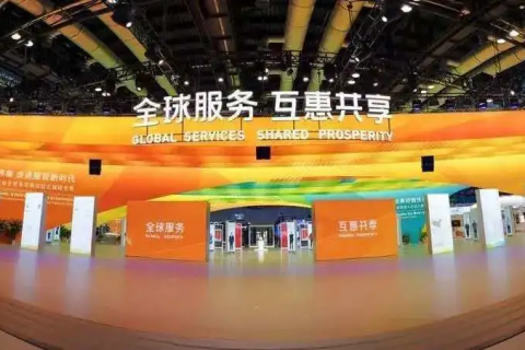 中原工業(yè)設(shè)計(jì)城前往北京參加2020年中國國際服務(wù)貿(mào)易交易會