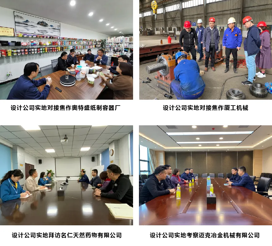 中原工業設計城開展“粵來豫好”廣東設計焦作行系列活動——引設計進焦作，助企業求突破