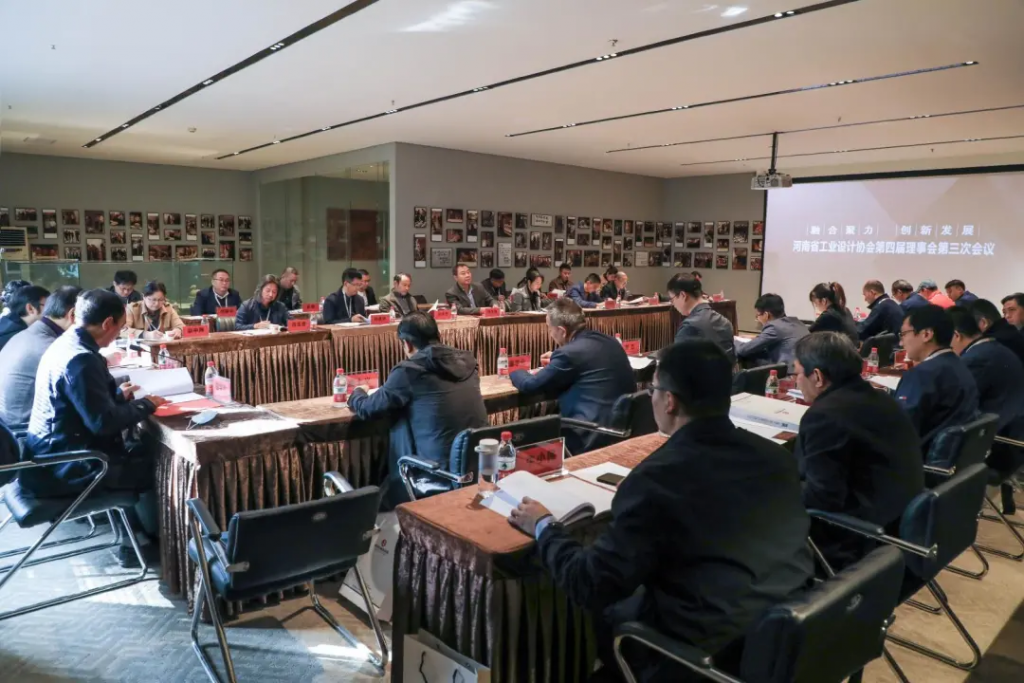 中原工業(yè)設(shè)計(jì)城當(dāng)選省工業(yè)設(shè)計(jì)協(xié)會(huì)副會(huì)長(zhǎng)單位
