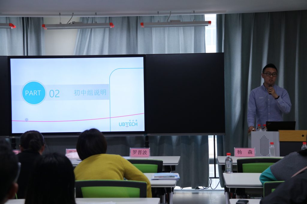 50余名人工智能教師齊聚中部教裝城，發生了啥大事？"