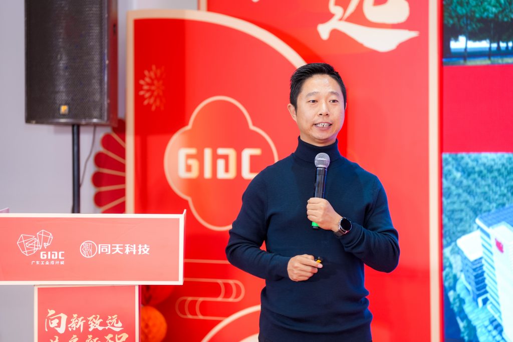 設(shè)計城“新年第一會”——蓄“巳”待發(fā)，共啟新程