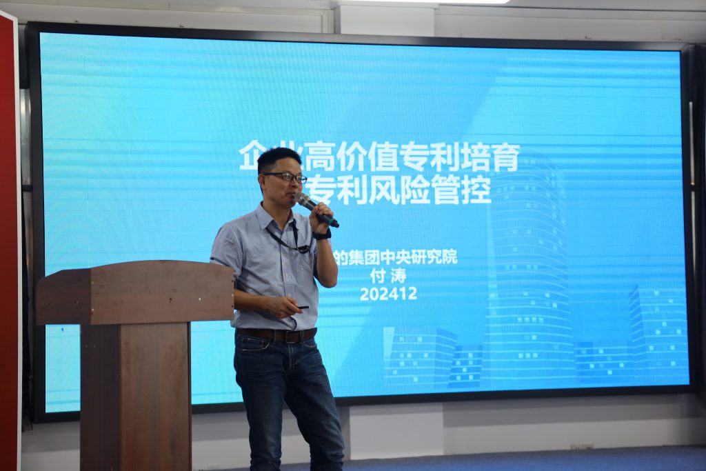 專利轉(zhuǎn)化 賦能發(fā)展——“企業(yè)高價值收益點金之道專題講座”在設(shè)計城舉行