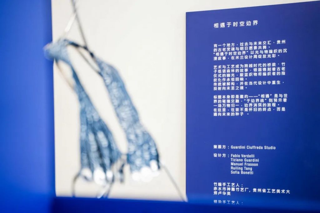 “相遇于時(shí)空邊界”—廣東工業(yè)設(shè)計(jì)城原創(chuàng)設(shè)計(jì)亮相米蘭！